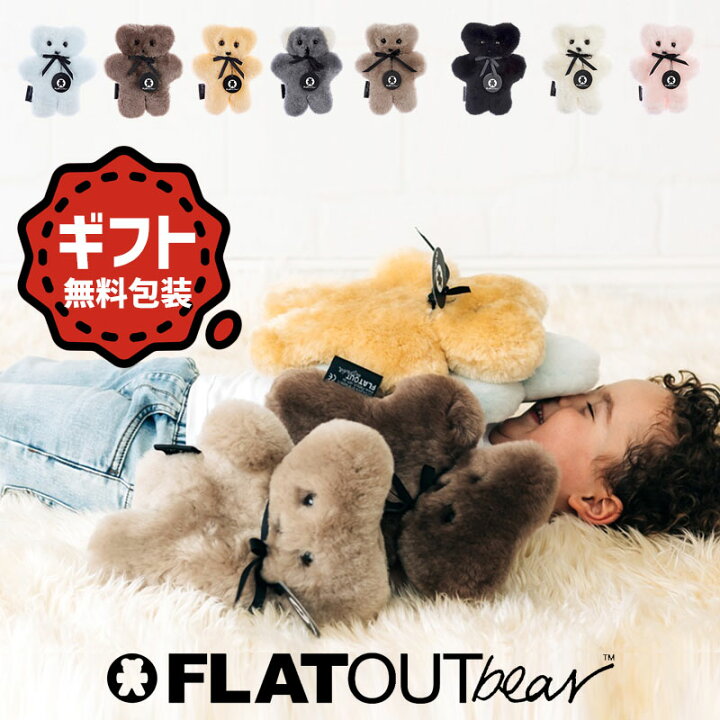 ムートン 羊 茶 くまぬいぐるみ ぬいぐるみ 定価半額以下 羊の毛 ｜その他