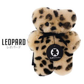 ★お買い物マラソン限定クーポン配布中★ 洗える ぬいぐるみ くま ファーストトイ フラットアウトベア ベビー テディベア 全8色 ムートン プレゼント かわいい ブサカワ 平たいクマ ベア ふわふわ 出産祝い 大人ギフト くま ムートンベア 動物 知育玩具