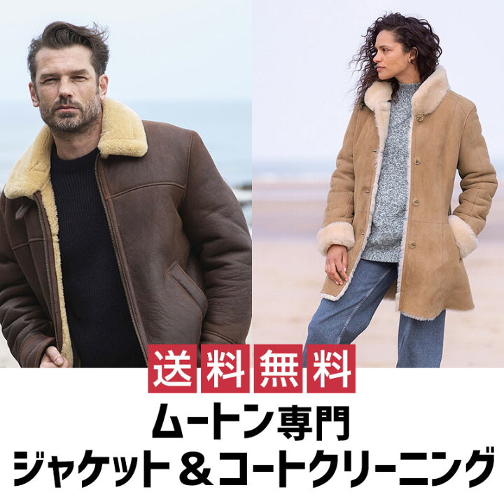 楽天市場】【全品対象クーポン】＼楽天スーパーセール限定／ ムートン 