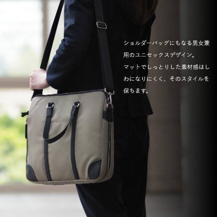 楽天市場】【GW期間全品ポイント3倍！】 ブリーフケース ショルダー 