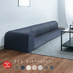 �t���A�\�t�@ �w������ ���[�\�t�@ 1�l�|�� 2�l�|�� �R�[�i�[ 3�_�Z�b�g ���{�� �S7�F �ᔽ�� ���N���C�j���O ���� ������ ���r���O �������� �C���e���A �V���v�� ������� �\�t�@