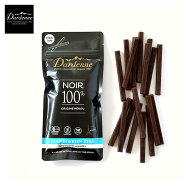 ダーデン ビターチョコレート カカオ100% 有機 チョコレート スティックタイプ フランス ダーデン社 Dard…