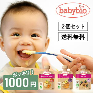 xr[rI BABYBIO 2Zbg I[KjbN H xr[t[h L@xr[X[W[ tXY Ki 90g   H Oo X[W[ Y  ʕ 1000~|bL