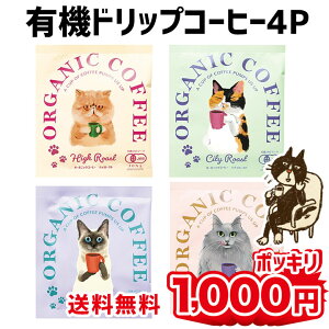 y|Cg5{z_1130A121̗^ L@R[q[ I[KjbN hbvR[q[ hbvobO 8g 4ރZbg  킢 L 1000~ۂ }\