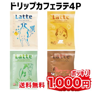 JtFe CX^g 4ރZbg {  킢 1000~ۂ }\ Mtg