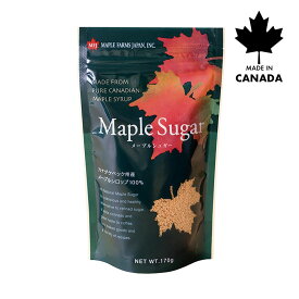 メープルシュガー 170g 1袋 3袋セット 顆粒 カナダ メープルシロップ 楓 100% ピュア カエデの樹液 料理 お菓子 レシピ 甘い 甘味 ドリンク 飲料 粉末 パウダー メイプルシュガー メイプルシロップ メイプル メープル