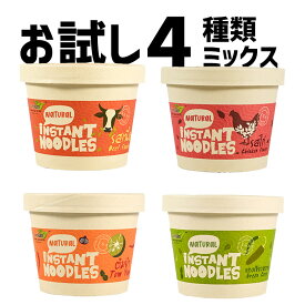 ＼本日全品200円OFFクーポン配布中／ 玄米麺 ヘルシーヴィーガン 75g ラムラム タイ インスタント カップめん ノンフライ ハラル認証 カップ麺 動物性素材・化学調味料不使用 ヴィーガン グルテンフリー カップ麺 玄米粉 タイヌードル ダイエット ベジタリアン 自然食品