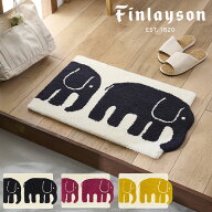 フィンレイソン 玄関マット エレファンティ 北欧 インテリア 45 × 70cm ブラック ダスティ ピンク イエ…