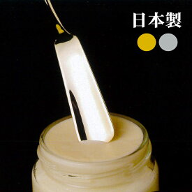 バタースプーン 純銅 シルバー ゴールド 日本製 カパーザカトラリー ギフト 食器 キッチン用品 アイス スプーン バターナイフ