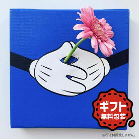 ミッキーマウス アートパネル 花 20×20cm ディズニー 花瓶 日本製 ギフト インテリア 生け花 一輪挿し パネル インテリア 壁掛け ブルー キャンバス 絵画 おしゃれ かわいい 挿し花 ラッピング カーネーション 父の日 贈り物