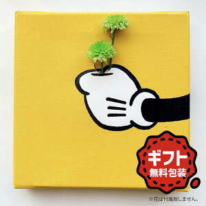 ~bL[}EX A[gpl fBYj[  ֑} 20cm×20cm ԕr { CeA  pl CG[ Ǌ| LoX G  킢 v[g } IKEBANA