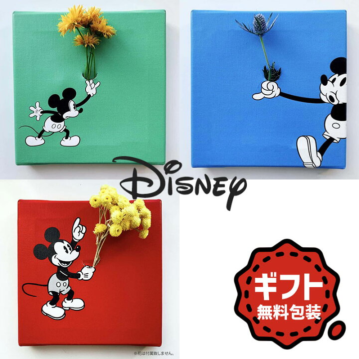 楽天市場】ディズニー アートパネル 花 レトロ ミッキーマウス アート 