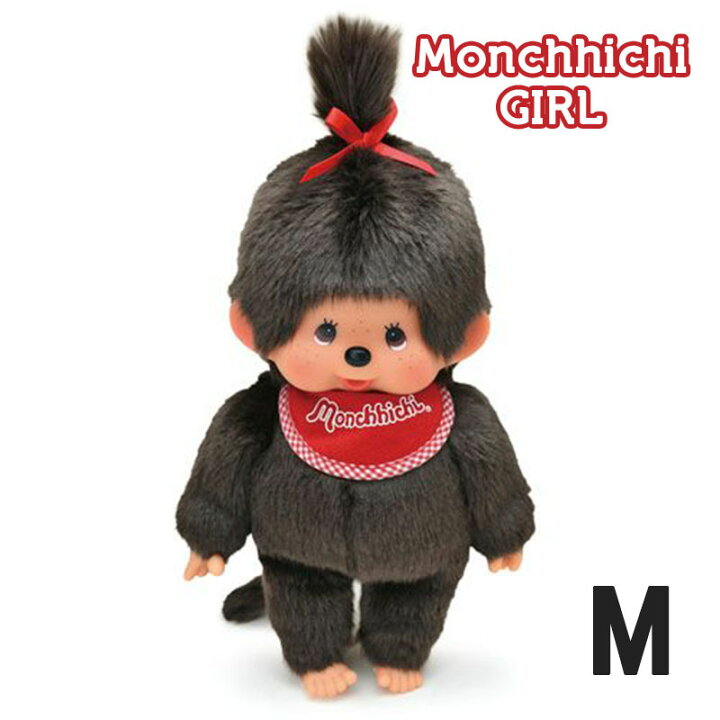楽天市場】モンチッチ ぬいぐるみ グッズ プレミアムスタンダード 