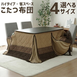 yVX[p[Z[N[|zz nC^Cv zc ȃXy[X ` ` | 䂩 _CjO |zc x[W  rO 205cm 235cm 275cm 290cm