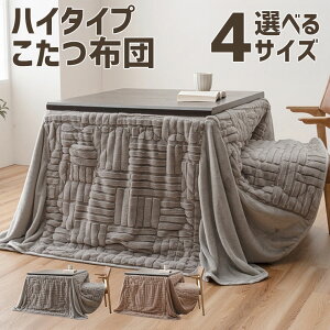 yVX[p[Z[N[|zz 􂦂 zc nC^Cv ȃXy[X ` ` [l _CjO |zc x[W O[  rO 205cm 225cm 250cm 265cm