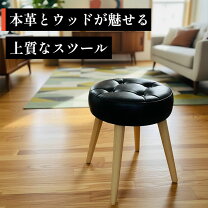 楽天市場】マンゴー チェアの通販