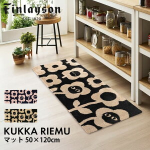 Finlayson �t�B�����C�\�� KUKKA RIEMU �N�b�J���G�� �����O�}�b�g �L�b�`���}�b�g 50×120cm ���{�� �􂦂� �ԕ� �k�� �A�N���� ����~�ߕt�� ���킢�� ������� �u���b�N �l�C�r�[ �n���h���C�h ��