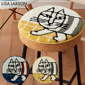 リサラーソン チェアパッド マイキー 円形 丸 35cm 正規品 日本製 洗える 猫 動物 クッション 座布団 ベージュ レッド 北欧 インテリア おしゃれ かわいい スウェーデン チェアマット 北欧インテリア 北欧雑貨