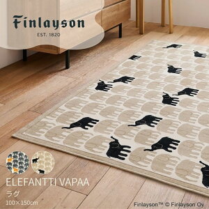 �t�B�����C�\�� Finlayson ELEFANTTI VAPAA �􂦂� ���O 100×150cm 140×200cm ���{�� �k�� �]�E ���r���O���O �R�� �h�L ����~�� ������� ���킢�� �V���v��
