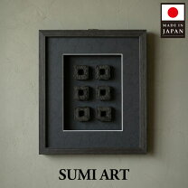 楽天市場】炭 アートの通販
