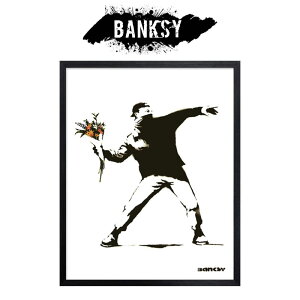 oNV[ A[gpl ԑ A[gt[ A[g|X^[ Xg[[gA[g A[eBXg BANKSY OtBeB gt Mtg v[g 430x530mm  ؘg z CeAG C