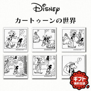 y|Cg5{z_10303ԁ^ fBYj[ A[gpl J[gD[ Ǌ| ~bL[}EX v[g Ǒ 6_Zbg  CeA mN  30cm×30cm