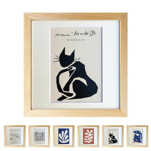 【全品対象クーポン】 ★10/27(月)23:59まで★ アンリマティス プラタナス アートパネル 北欧 絵画 日本製 アートフレーム 置き・掛け兼用 アーティスト おしゃれ ギフト プレゼント 高級 額縁