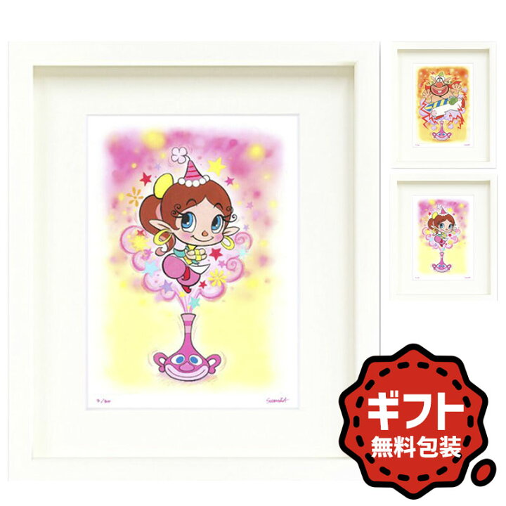楽天市場】【ポイント10倍】＼お買い物マラソン限定／ 吉田すずか 