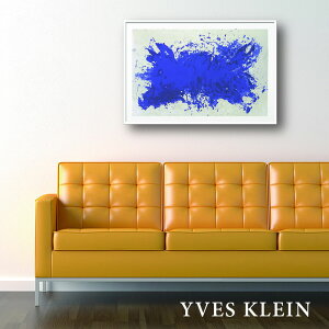【ポイント5倍】\10月30日から3日間/ イヴ・クライン アートパネル 青 モノクローム ブルー・モノクローム アートフレーム モダンアート 抽象画 単色 モノクロニズム ポスター グラフィテ