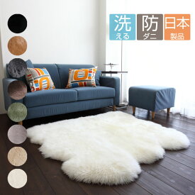 楽天市場 車 シートカバー カーペット マット 畳 インテリア 寝具 収納 の通販