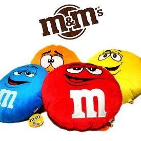 ★ブラックフライデー限定クーポン配布中★ M&M's エムアンドエムズ クッション 全5色 ブルー グリーン オレンジ レッド イエロー アメリカン雑貨 インテリア マーブルチョコレート型 おしゃれ 丸形 枕 まくら キャラクターグッズ ギフト ラウンドクッション