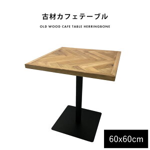 yVX[p[Z[N[|zz JtFe[u 2lp ` Í w{[ 60cm 2l| _CjOe[u Pi k AeB[N 킢  e[u JtFe