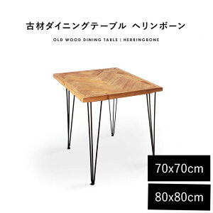 y|Cg5{z_10303ԁ^ _CjOe[u 2lp ` Í w{[ 70cm 80cm 2l| e[u Pi k AeB[N 킢  e[u JtFe[u 