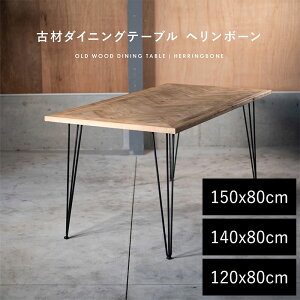 y|Cg5{z_10303ԁ^ _CjOe[u 4lp ` Í w{[ 150cm 140cm 120cm 4l| e[u Pi k AeB[N 킢  e[u JtFe[u