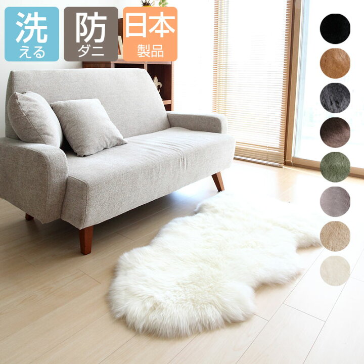 楽天市場】【P10倍】＼お買い物マラソン期間限定／ NICHIRO 洗える 