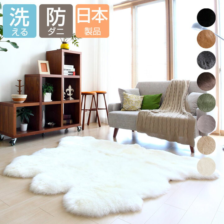 楽天市場】＼楽天スーパーセール 10%OFFクーポン／ NICHIRO 洗える 