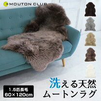 楽天市場】ムートン シープスキンの通販
