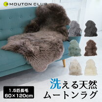 楽天市場】ラグ ムートン 60 120の通販