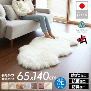 y|Cg5{z_10303ԁ^ NICHIRO 􂦂 [gO 1.5C 65×140cm j` { Z  S7F  I[XgAY {[g \t@ V[vXL Ɍ [g 