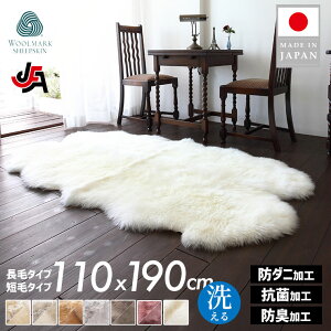 y|Cg5{z_10303ԁ^ NICHIRO 􂦂 [gO 4C 110×190cm j` { Z  S7F  I[XgAY {[g \t@ V[vXL Ɍ [g O