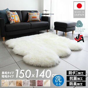 NICHIRO 􂦂 [gO 4.5C 150×140cm j` { Z  S7F  I[XgAY {[g \t@ V[vXL Ɍ [g O }bg ~ h_j R hL ӂ