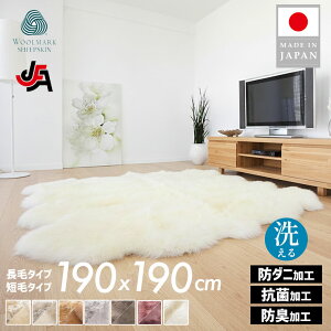 y|Cg5{z_10303ԁ^ NICHIRO 􂦂 [gO 8C 190×190cm j` { Z  S7F  I[XgAY {[g \t@ V[vXL Ɍ [g O