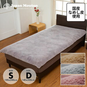 ubNtCf[N[|zz [gV[c ~pbh VOTCY _uTCY 100-140×200cm I[XgAY V[vXL100% O[ {[g j`є EC