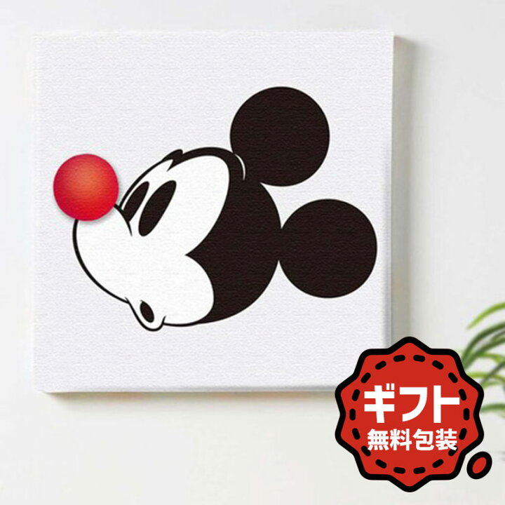 楽天市場】ミッキーマウス ディズニー アートパネル 壁掛け 30cm×30cm 