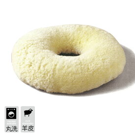 楽天市場 ドーナツ クッションの通販