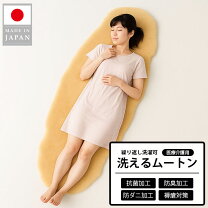 楽天市場】ニチロ ムートンの通販