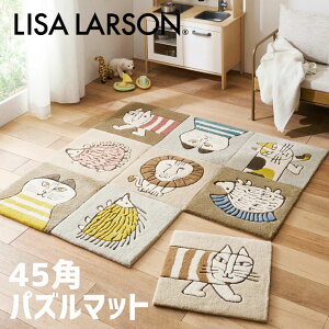 y|Cg5{z_1130A121̗^ TE[\ pY}bg 45×45cm kfUC S9  rO q  k 킢 􂦂 WCg}bg CeA 