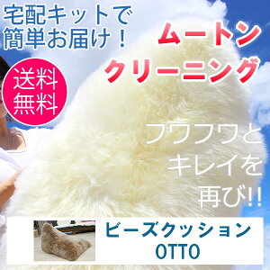 ���[�g���N���[�j���O ���[�g���N�b�V���� OTTO�s���X�̓��[�g���H�ꂪ����̂ŏC���E�����C�N�������k�����܂�!!�t | ���� �������� �N���[�j���O�L�b�g�ŊȒP���� ��z �N���[�j���O ���[