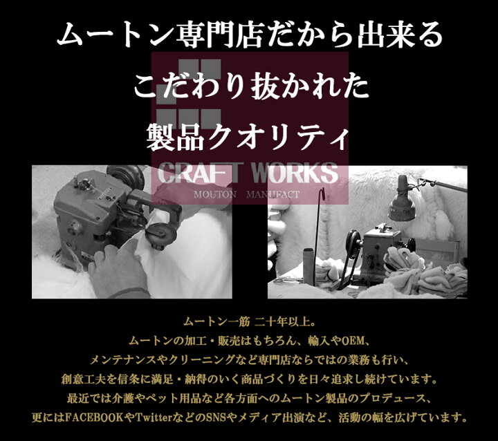 【ティーツリー】ムートンクッション クラフト 40×120cm ブラック（直送品）