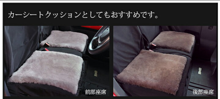 シートクッション ロング車 後部座席 ソファー 洗える すべり止め付き 数量限定